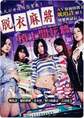 极速营救