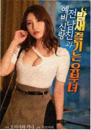 深渊诡影