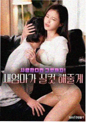 大唐异闻录