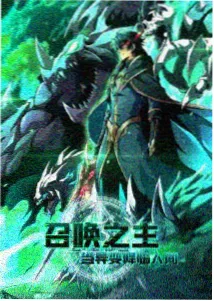 轮回七次的反派千金